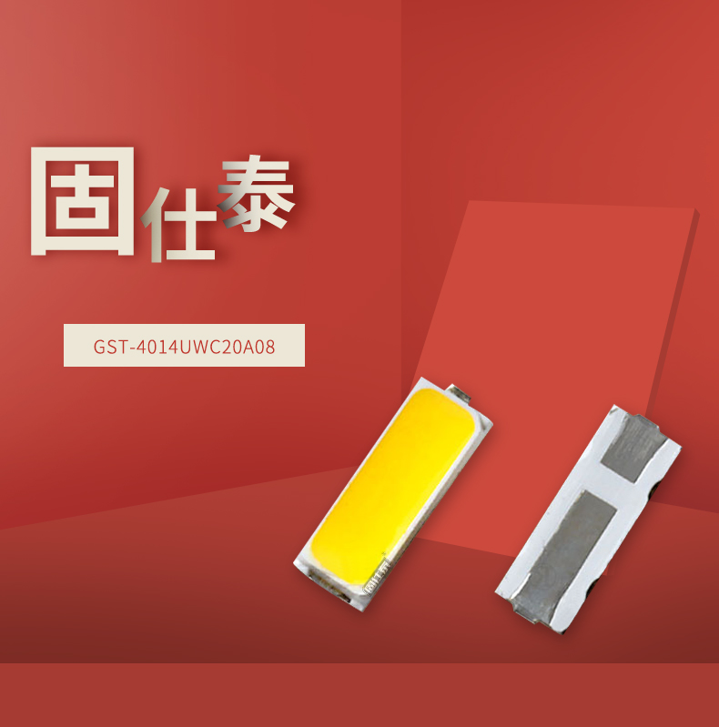固仕泰详情页_01.jpg