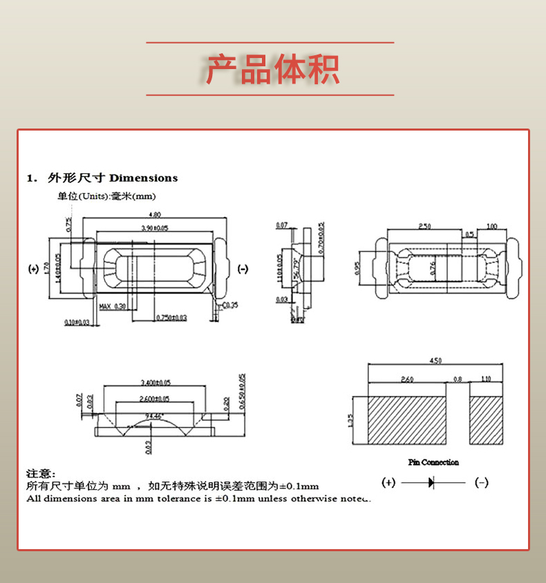 固仕泰详情页_03.jpg
