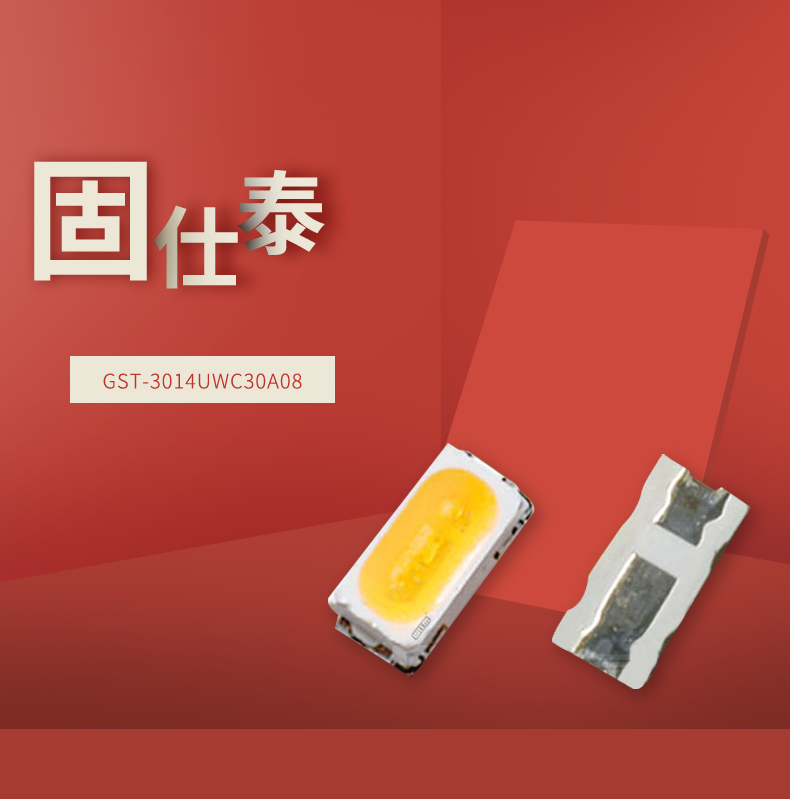 固仕泰详情页_01.jpg