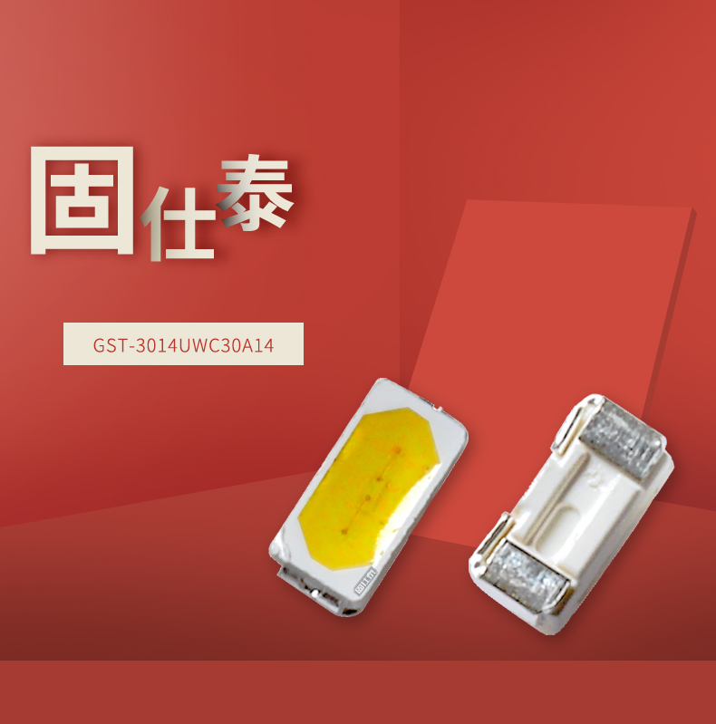 固仕泰详情页_01.jpg