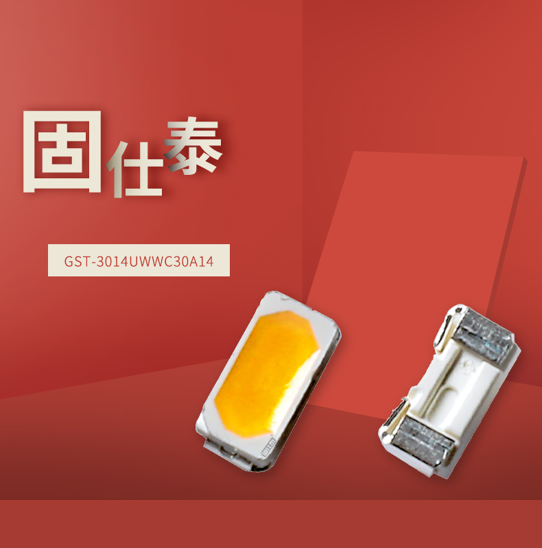 固仕泰详情页_01.jpg