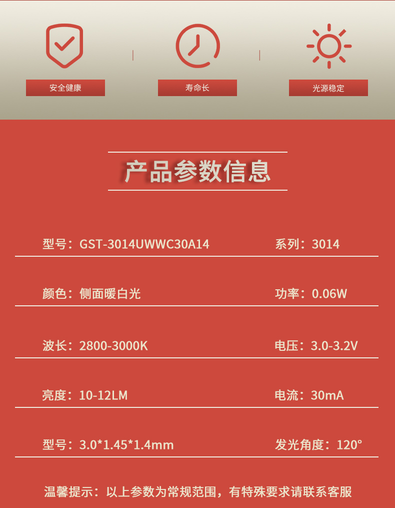 固仕泰详情页_02.jpg