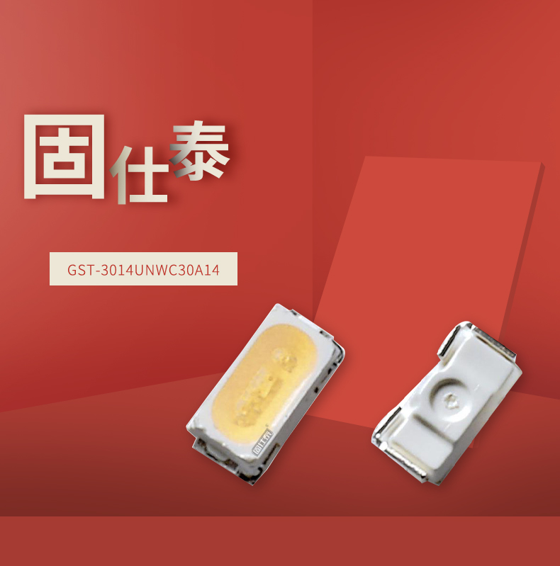 固仕泰详情页_01.jpg