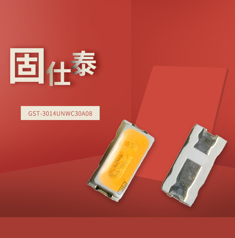 固仕泰详情页_01.jpg