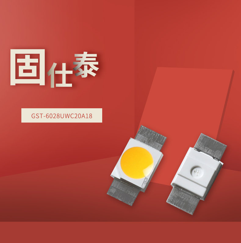 固仕泰详情页_01.jpg