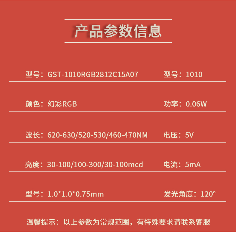 固仕泰详情页_02.jpg