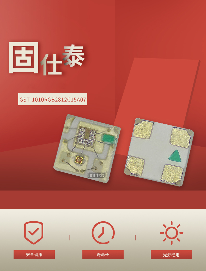 固仕泰详情页_01.jpg