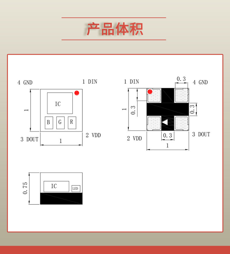 固仕泰详情页_03.jpg