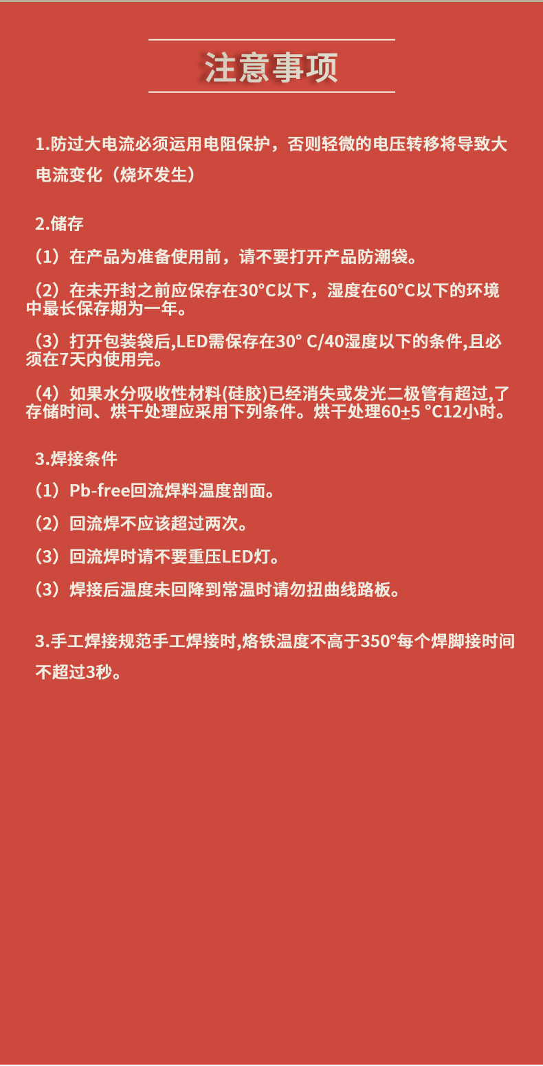 固仕泰详情页_12.jpg