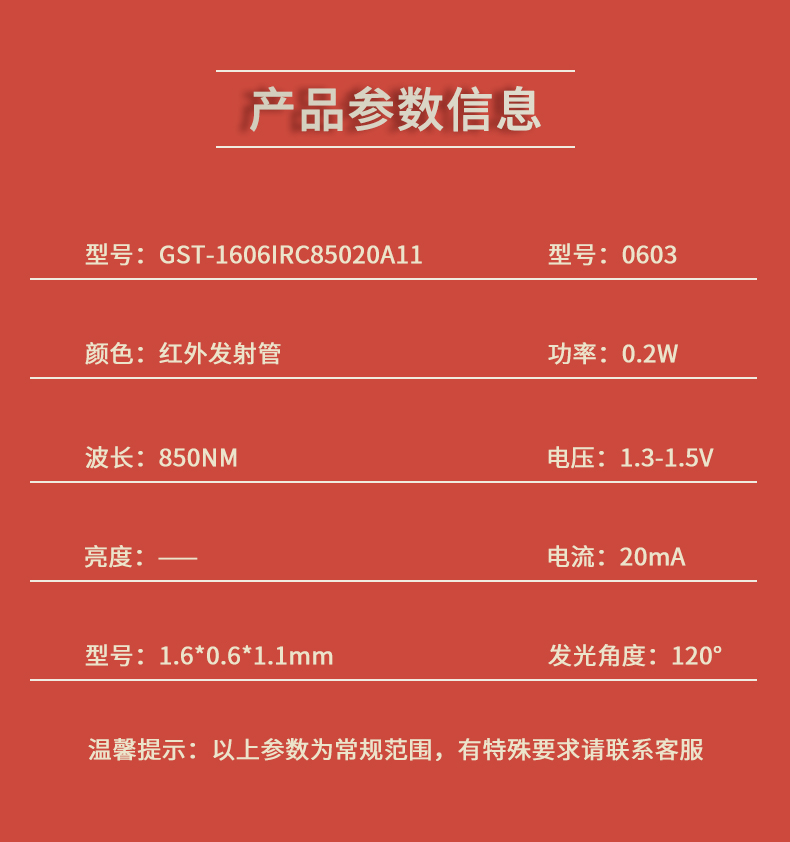 固仕泰详情页_04.jpg