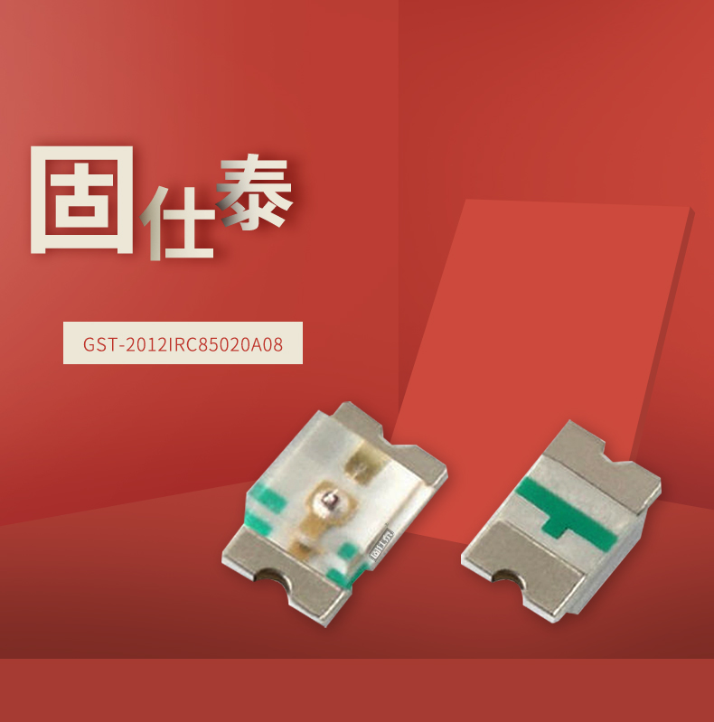 固仕泰详情页_01.jpg