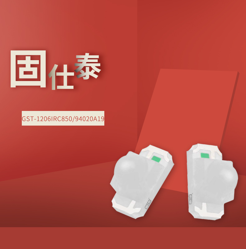 固仕泰详情页_01.jpg