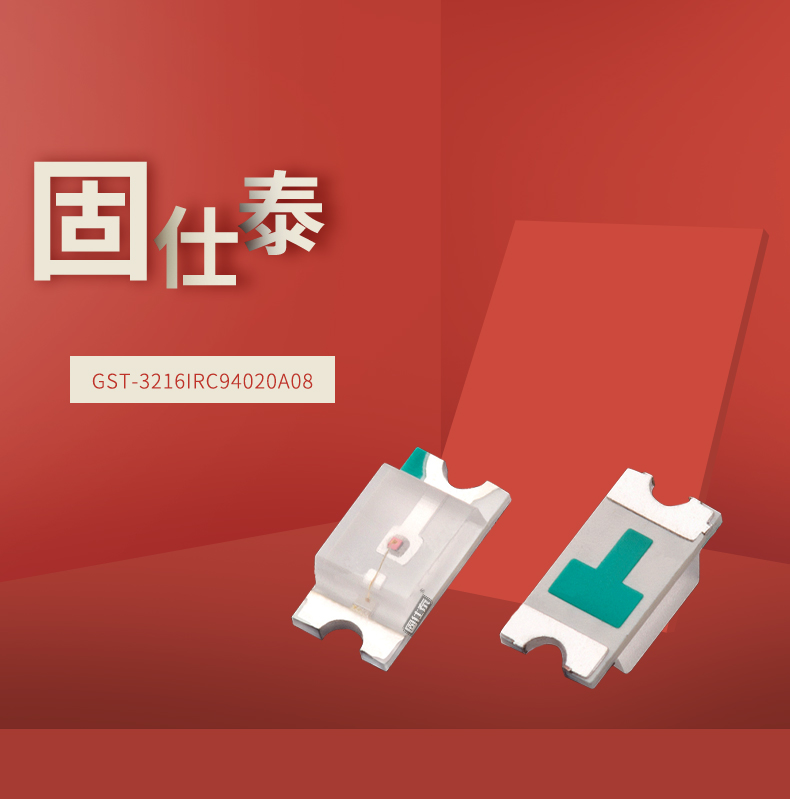 固仕泰详情页_01.jpg