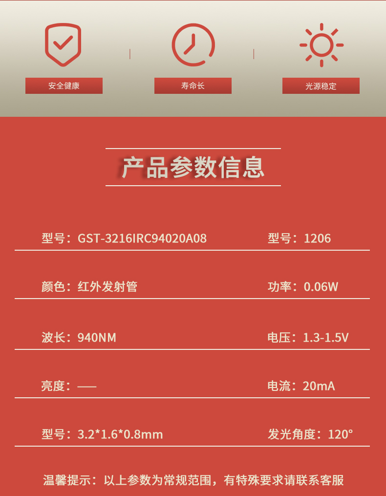 固仕泰详情页_02.jpg