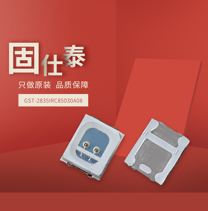 固仕泰详情页_01.jpg