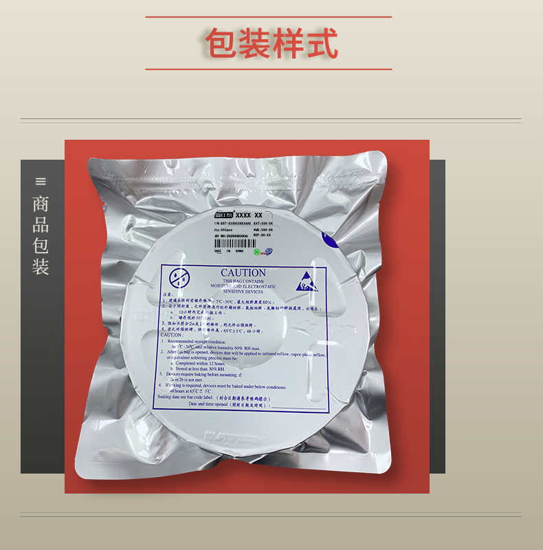 固仕泰详情页_07.jpg