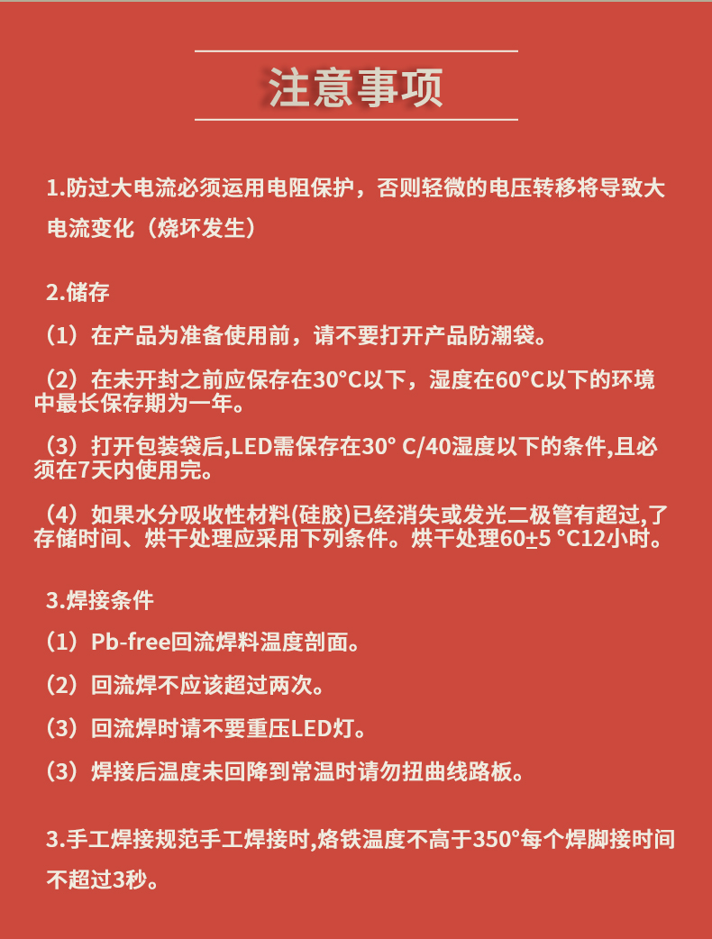 固仕泰详情页_10.jpg