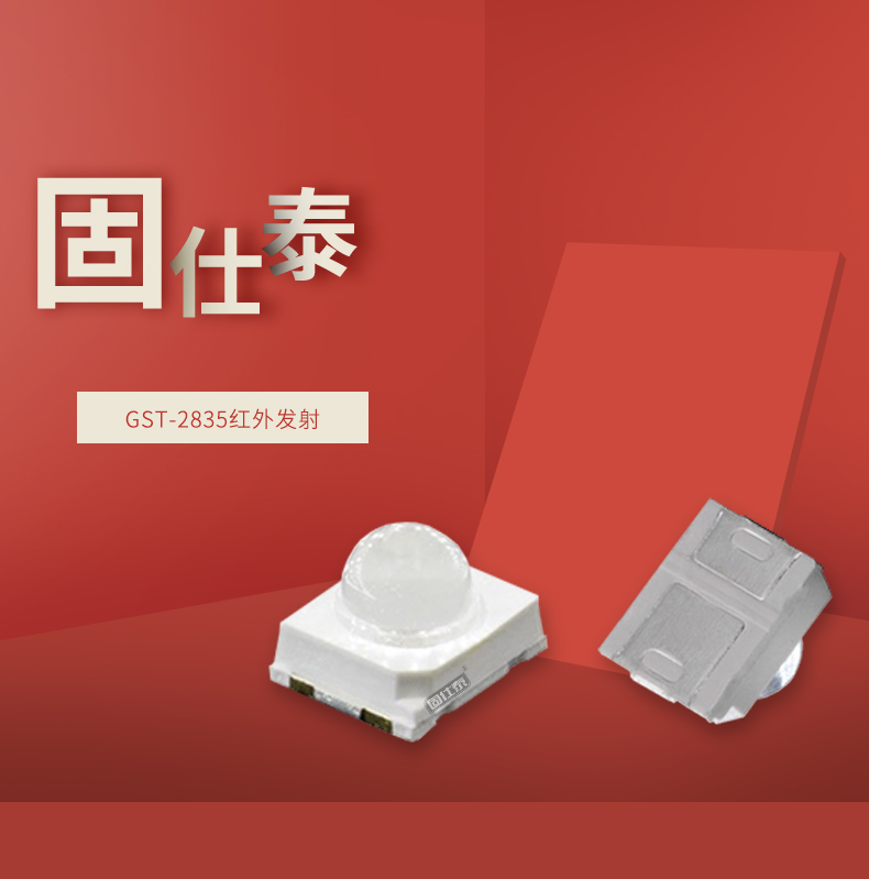 固仕泰详情页_01.jpg