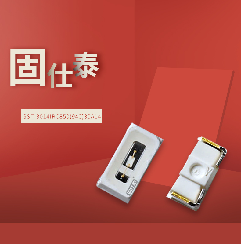 固仕泰详情页_01.jpg