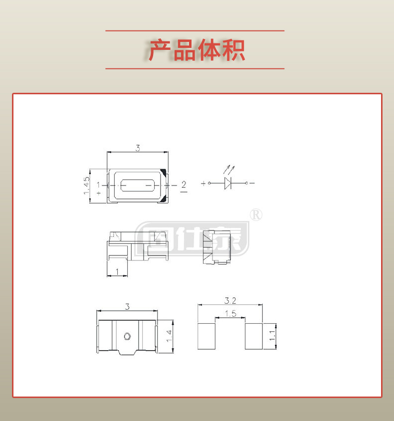 固仕泰详情页_03.jpg