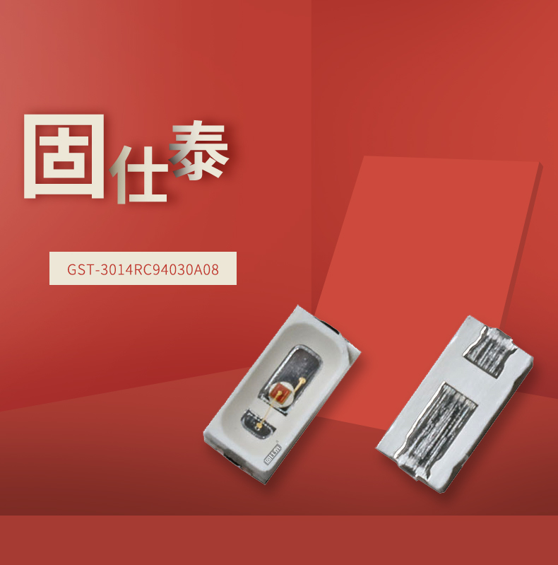 固仕泰详情页_01.jpg