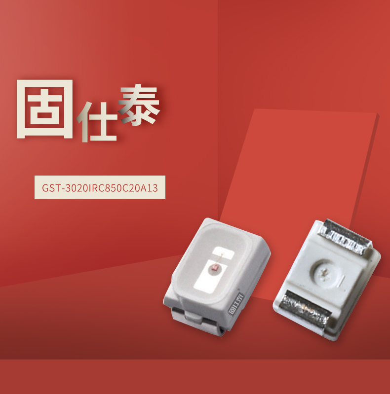 固仕泰详情页_01.jpg