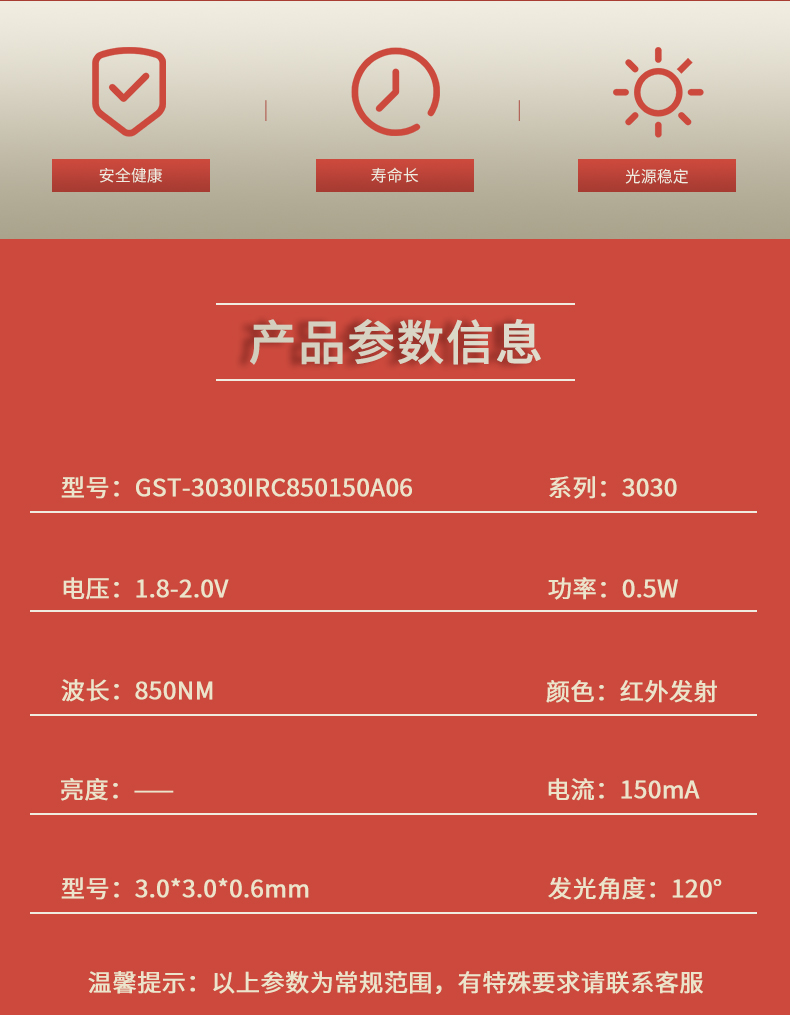 固仕泰详情页_02.jpg