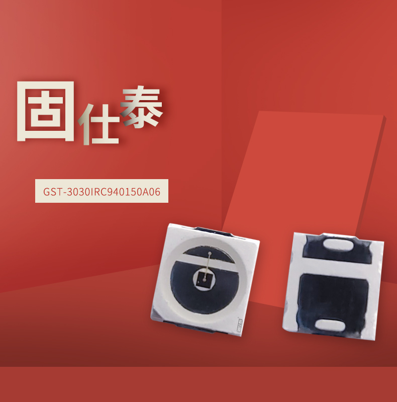 固仕泰详情页_01.jpg