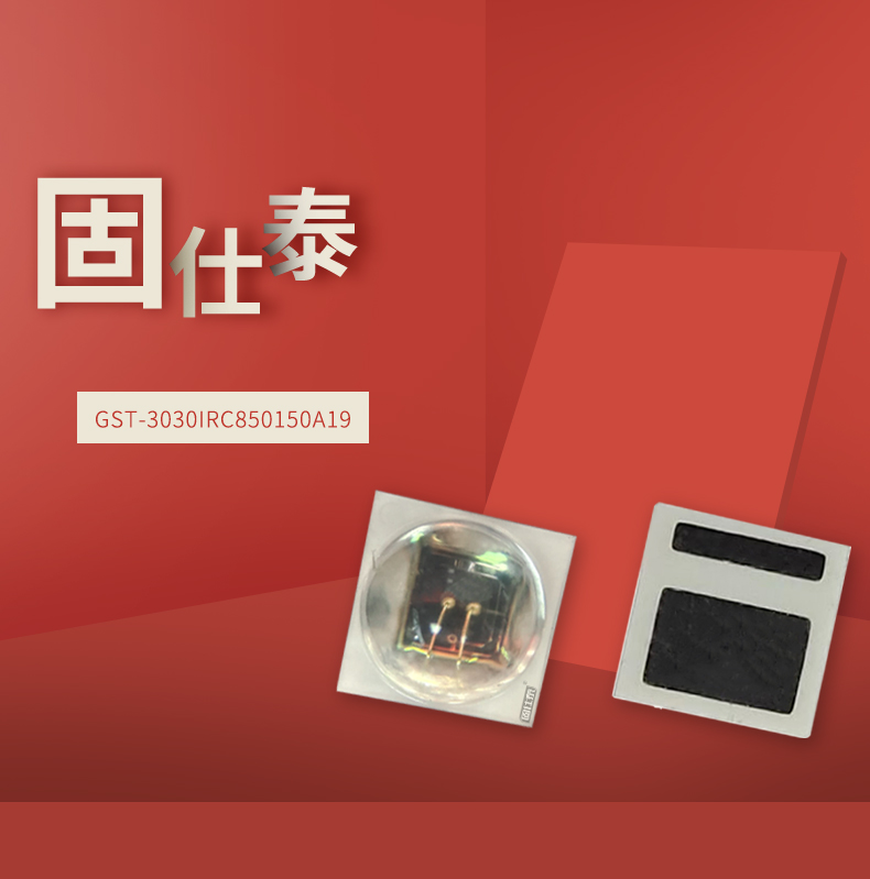 固仕泰详情页_01.jpg