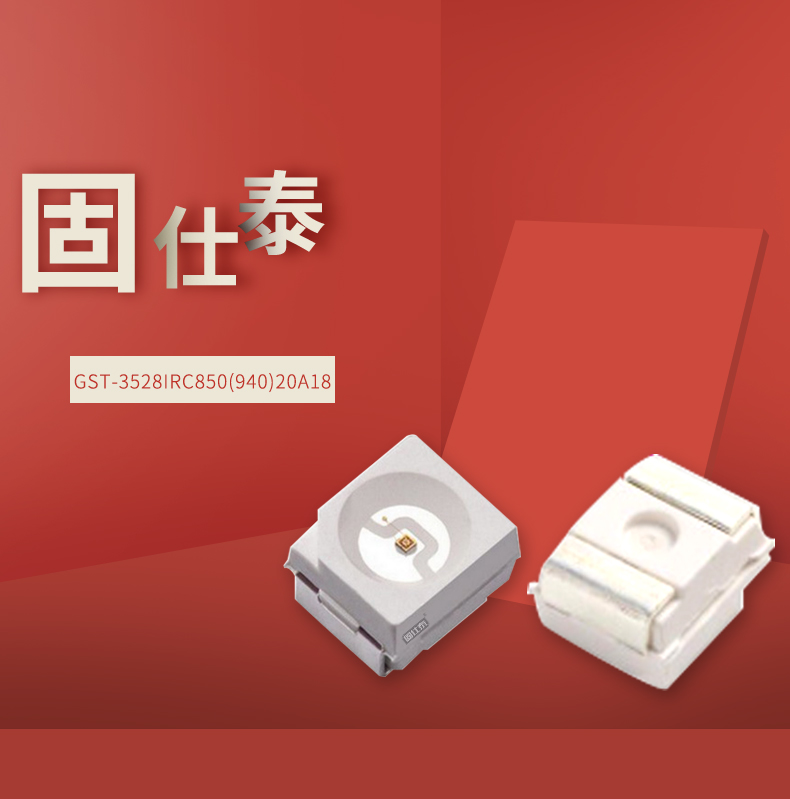 固仕泰详情页_01.jpg