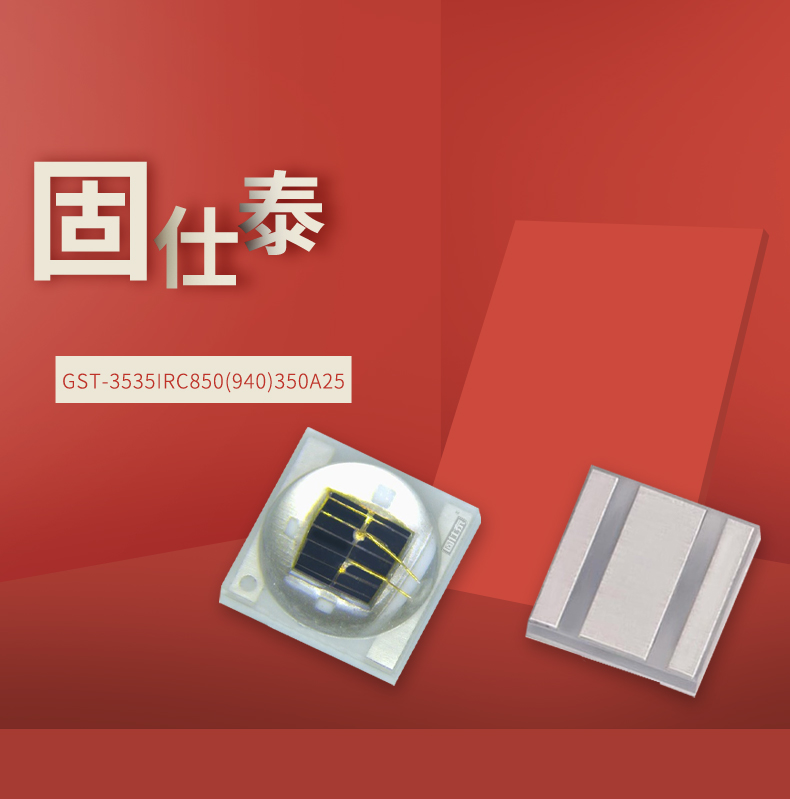 固仕泰详情页_01.jpg