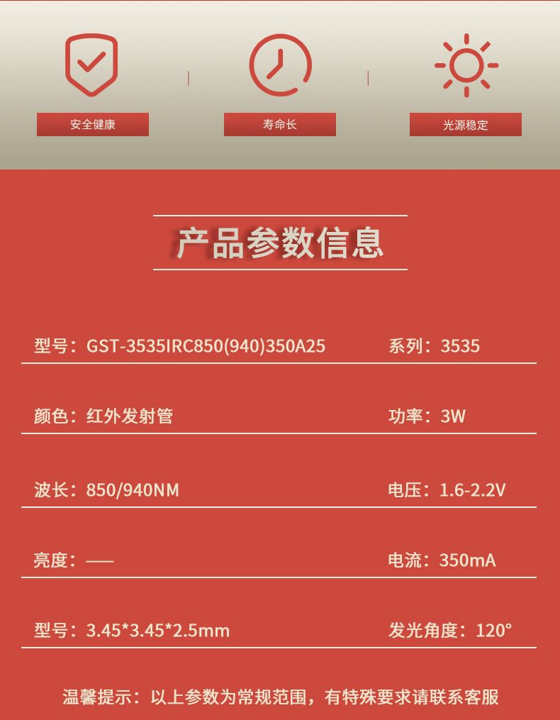 固仕泰详情页_02.jpg