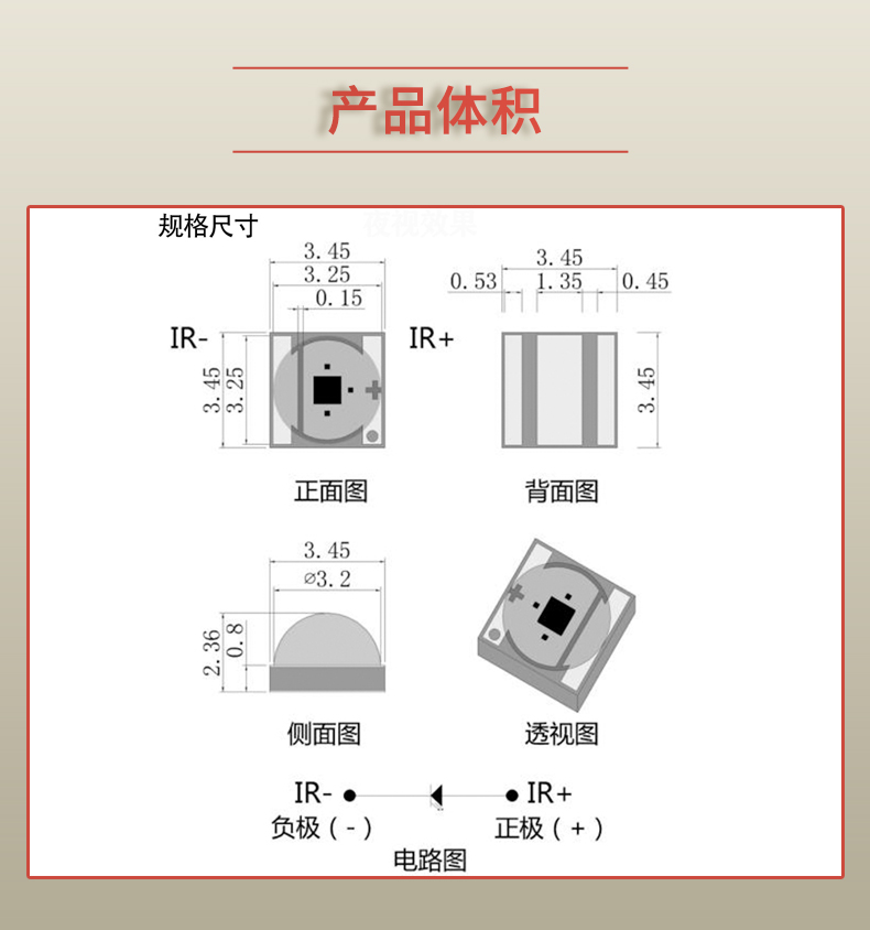 固仕泰详情页_03.jpg