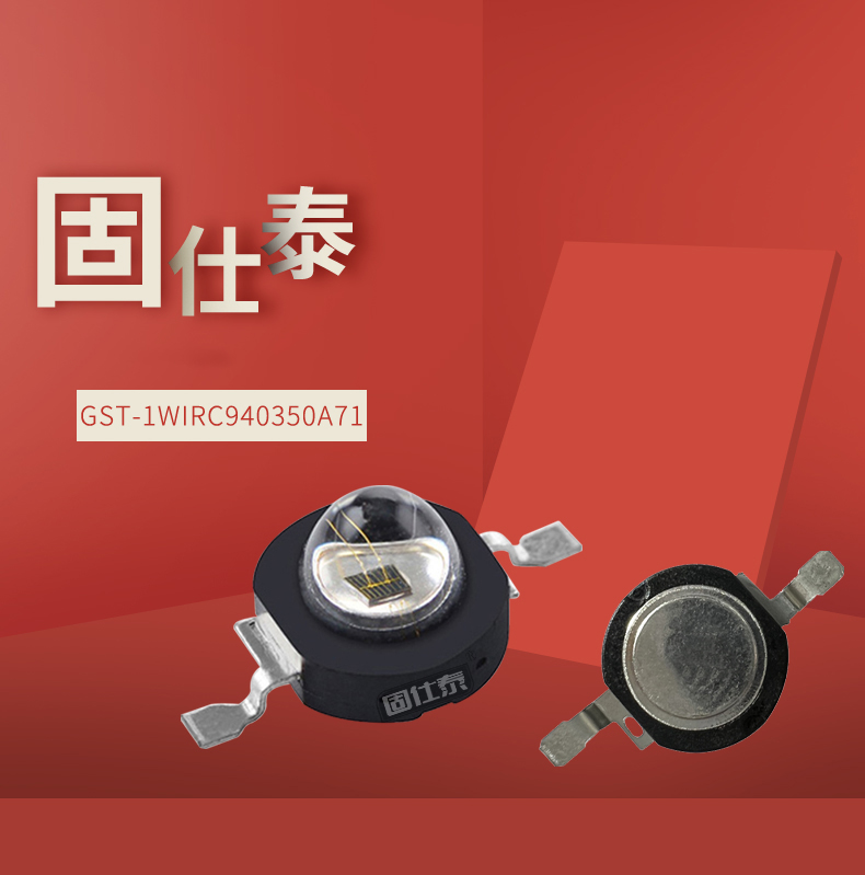 固仕泰详情页_01.jpg