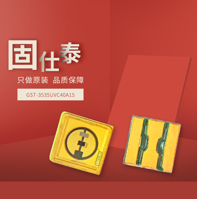 固仕泰详情页_01.jpg
