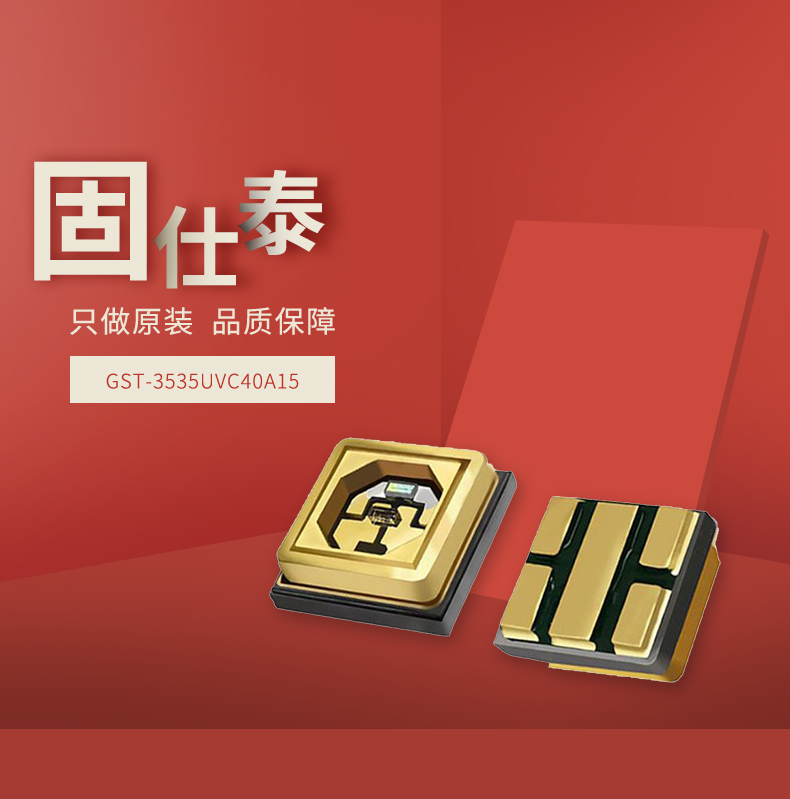 固仕泰详情页_01.jpg