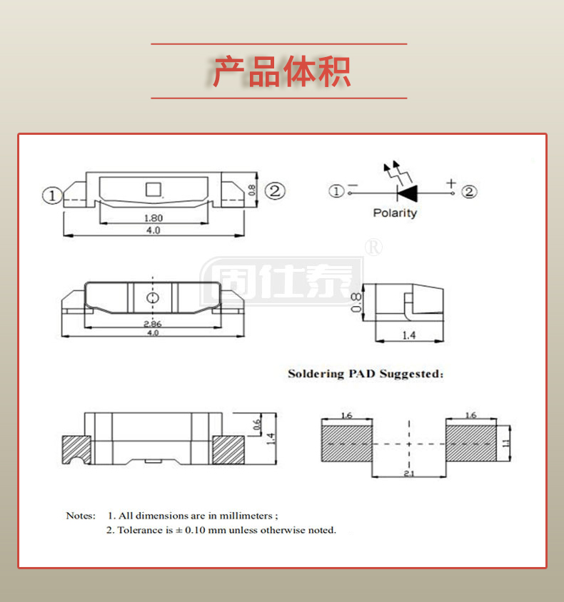 固仕泰详情页_03.jpg