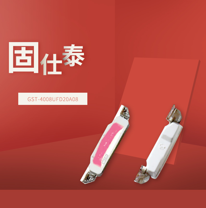 固仕泰详情页_01.jpg