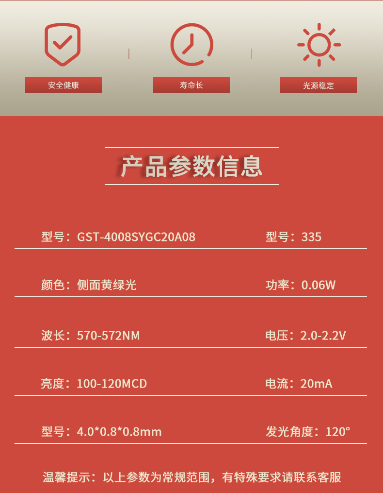 固仕泰详情页_02.jpg