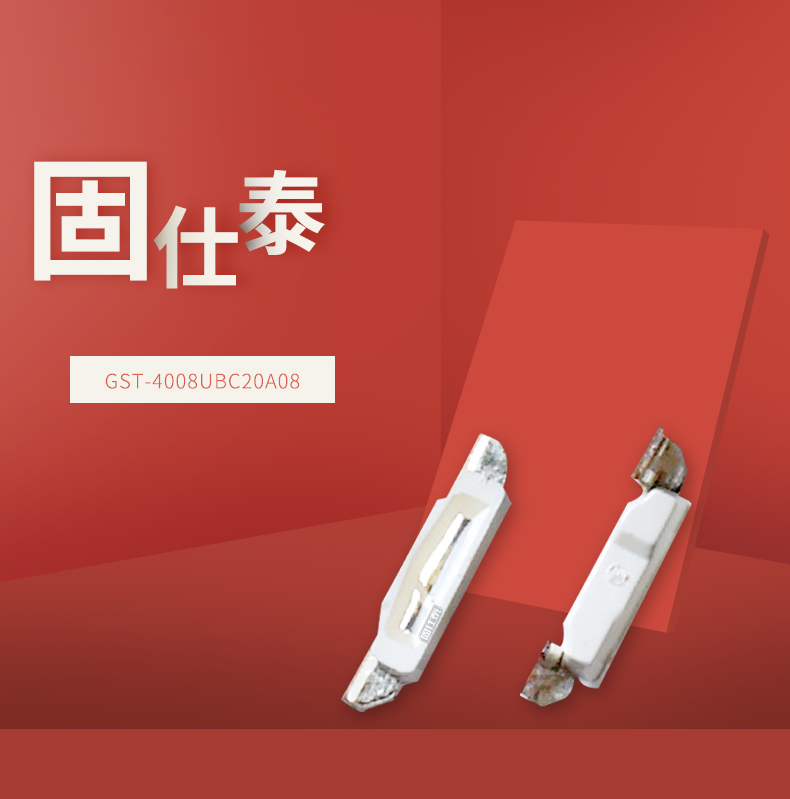 固仕泰详情页_01.jpg