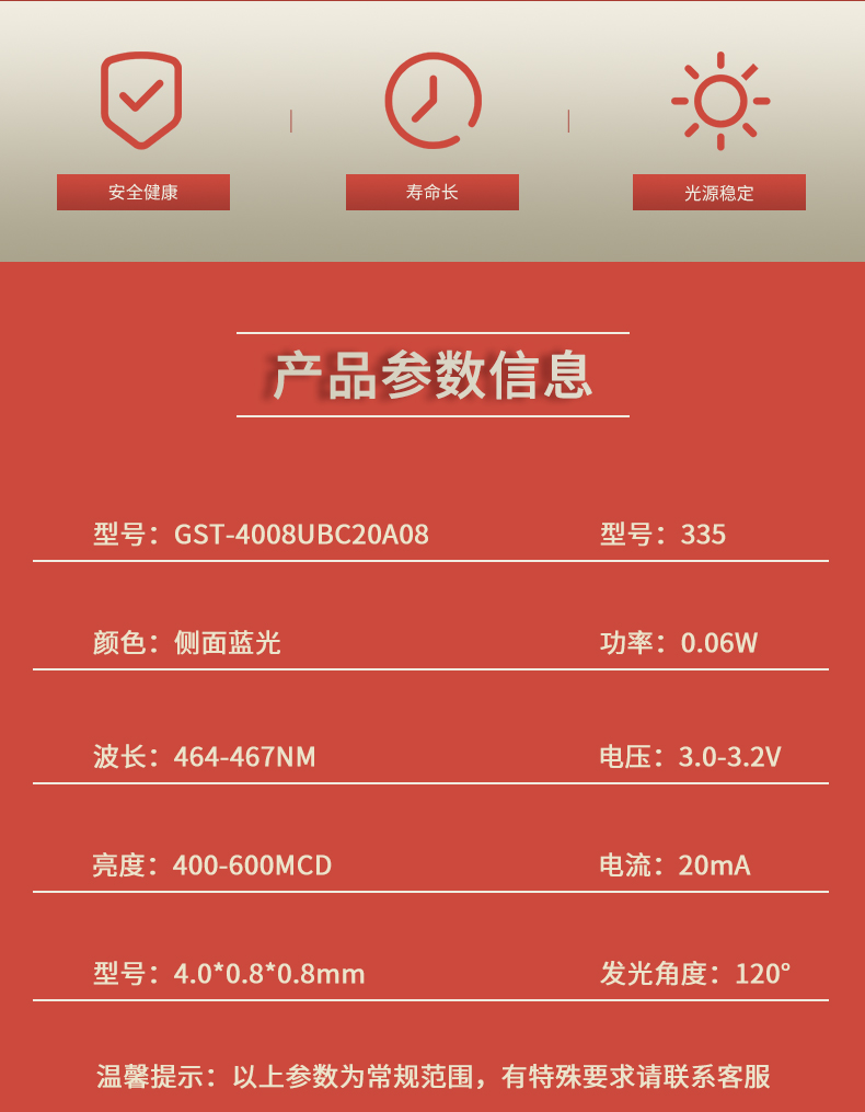 固仕泰详情页_02.jpg