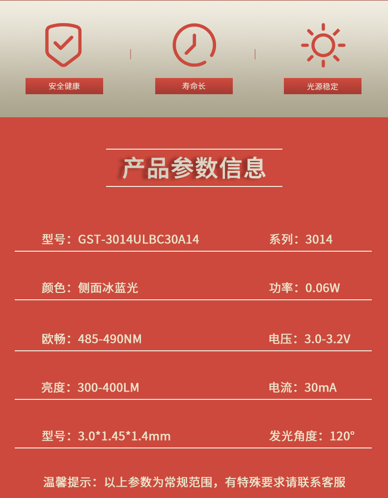 固仕泰详情页_02.jpg