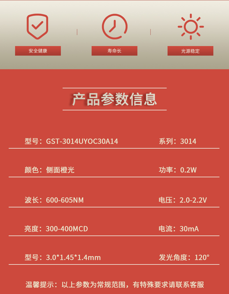 固仕泰详情页_02.jpg