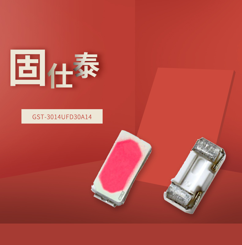 固仕泰详情页_01.jpg