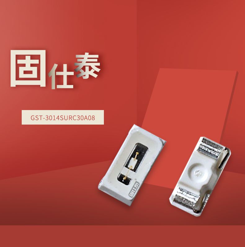 固仕泰详情页_01.jpg