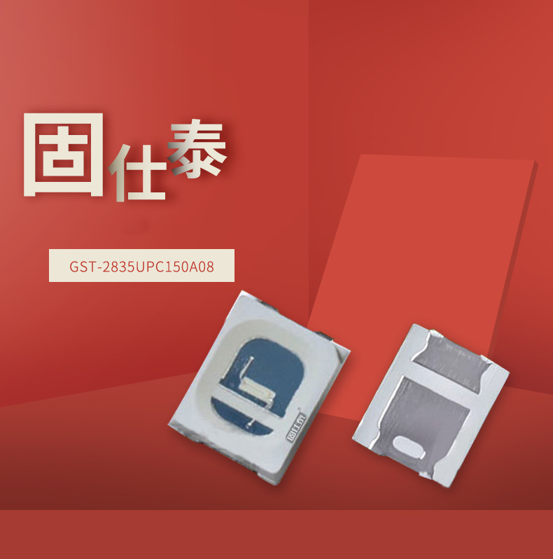 固仕泰详情页_01.jpg