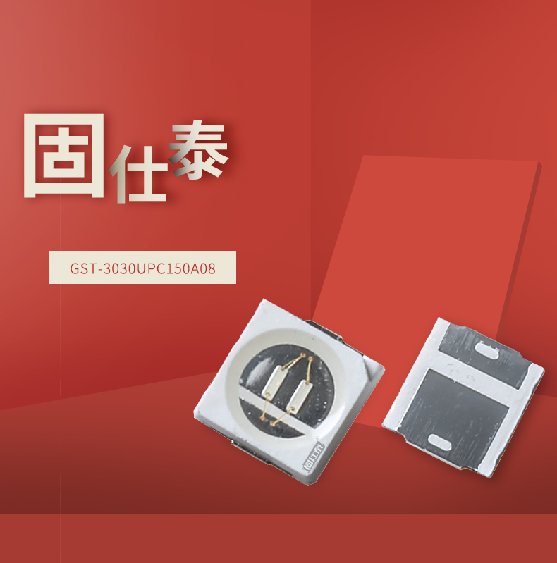 固仕泰详情页_01.jpg