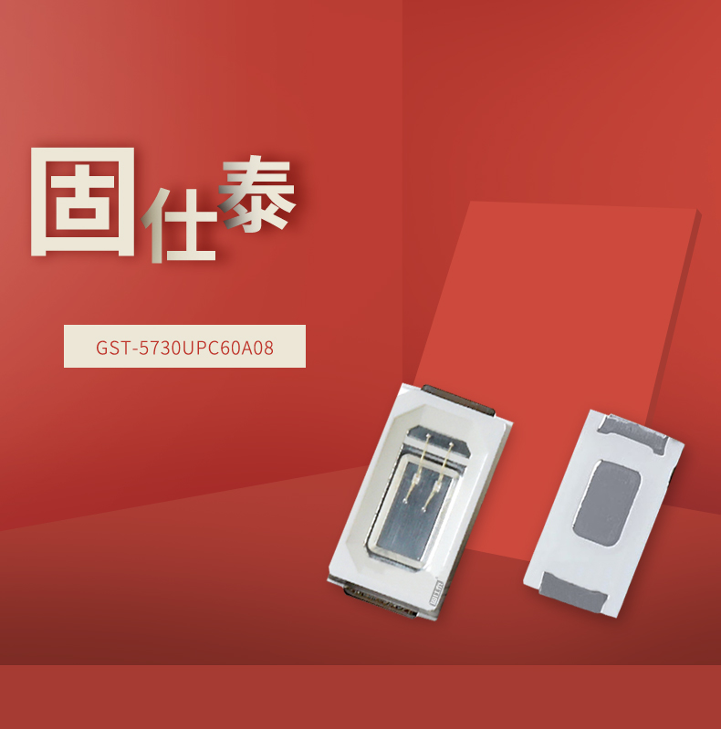 固仕泰详情页_01.jpg
