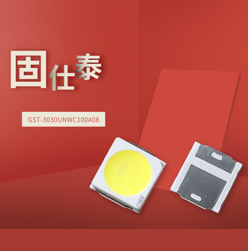 固仕泰详情页_01.jpg