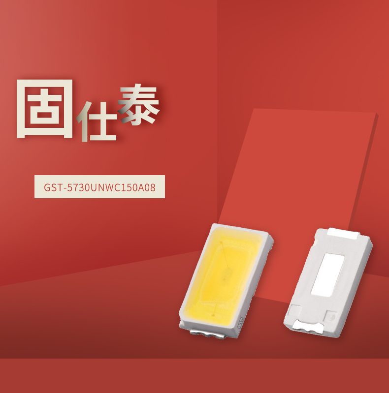 固仕泰详情页_01.jpg